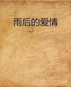 探索蜗牛世界,畅享问什么明明知道不会有结果,说是朋友,还要去关注这样有什么意义?已经被删除了还愿意保留这个人的微信问答乐趣!