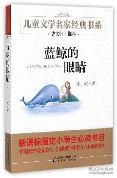 嘉日单词