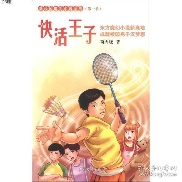 湖畔逸栈 是什么意思？
