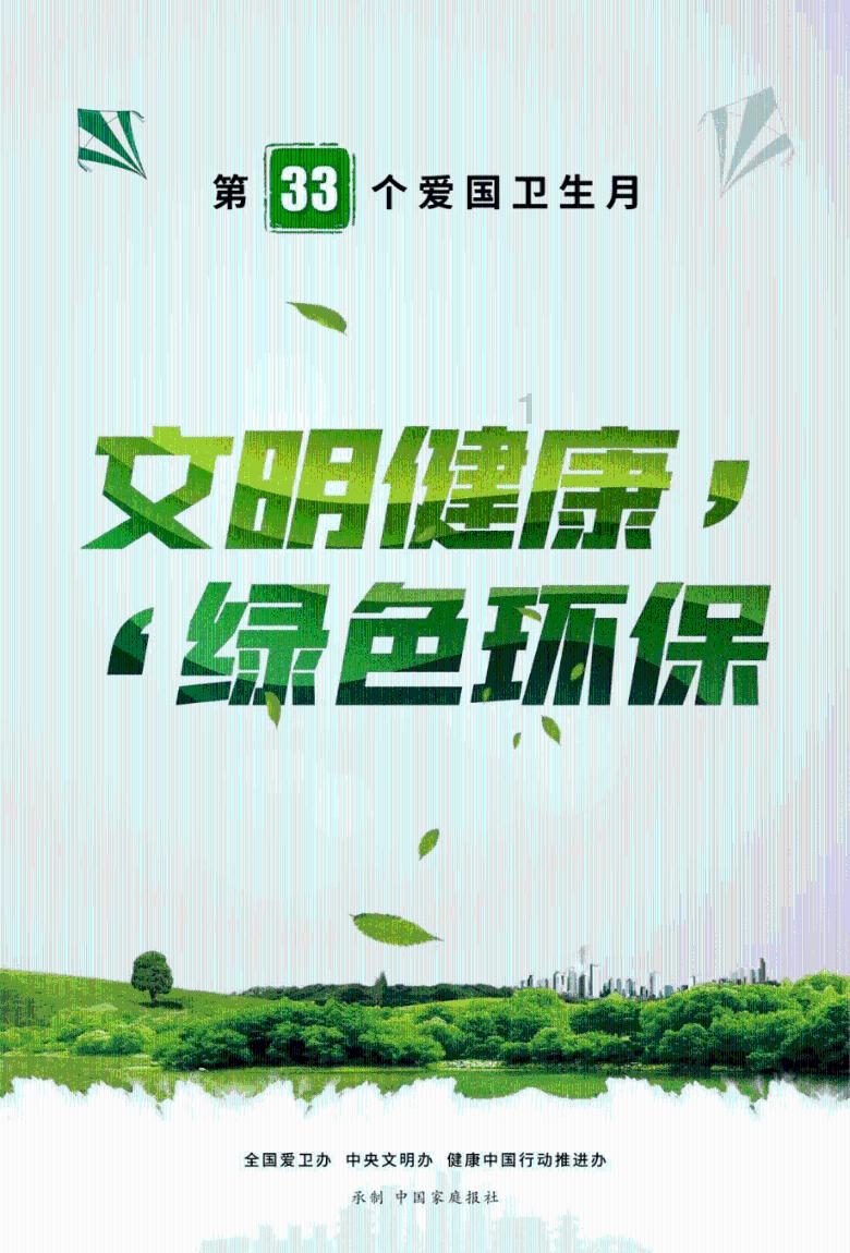月光影视