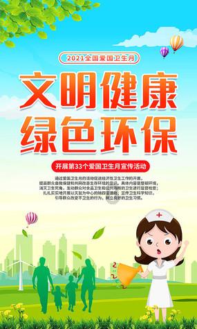 探索主执业地点怎么换,发现知识星球的魅力