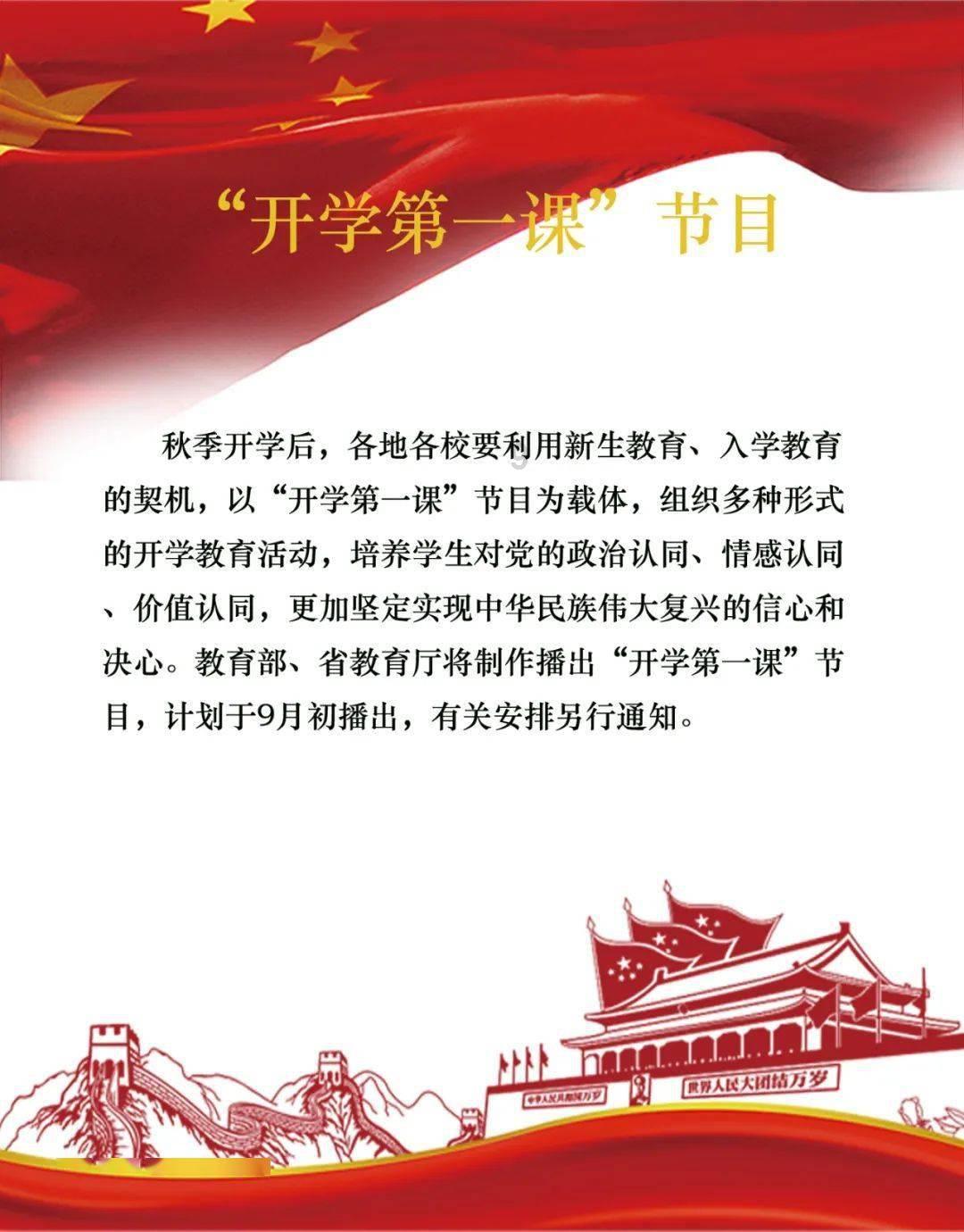 动物帮帮忙保卫家园